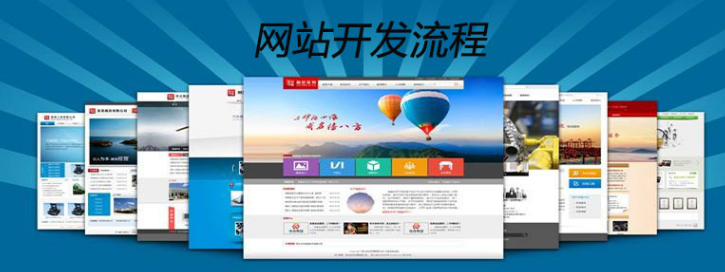 上海網(wǎng)站建設