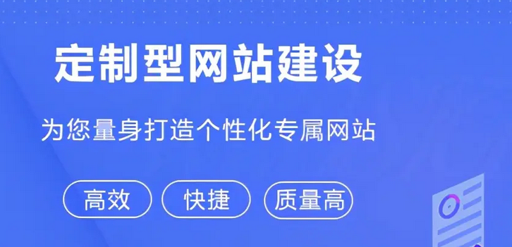 上海網(wǎng)站建設(shè)