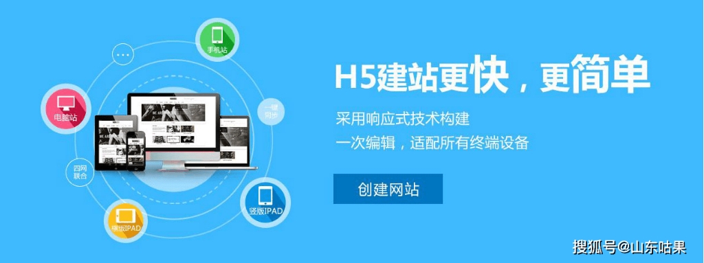 為什么要最新Html.5建站網(wǎng)站？好處在哪呢？