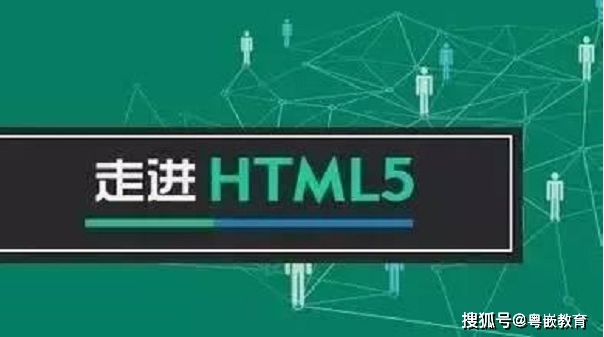 為什么要最新Html.5建站網(wǎng)站？好處在哪呢？